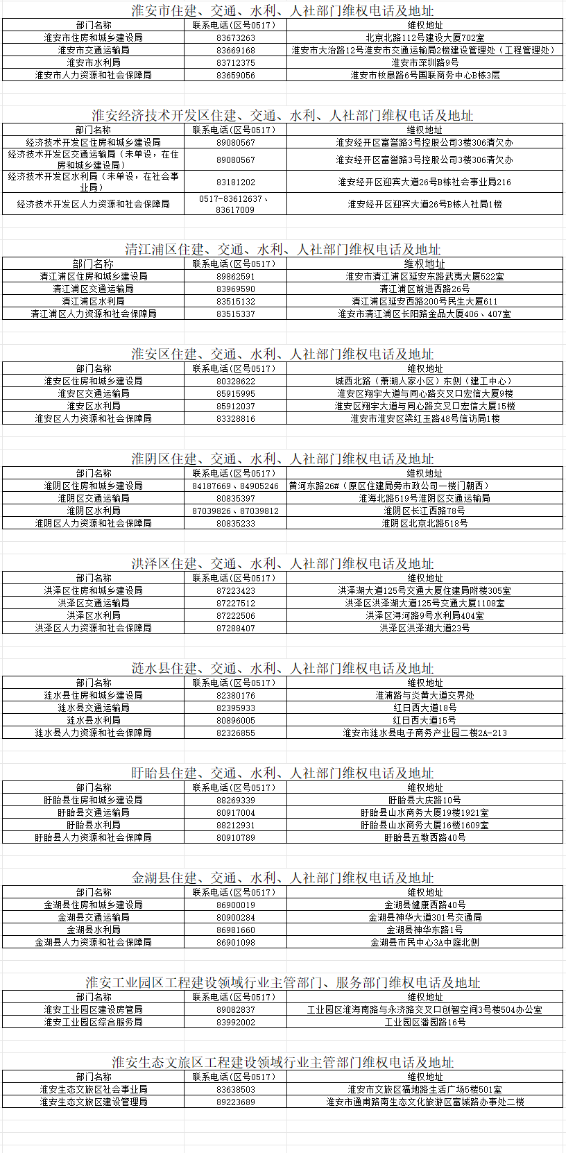 QQ截圖20241128164335.png